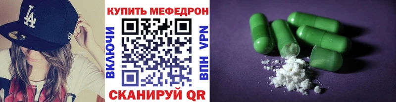 Где купить наркотики Нерехта КОКАИН Меф Галлюциногенные грибы Каннабис