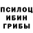 Кодеин напиток Lean (лин) bungo baggins