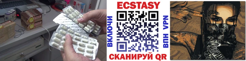 где найти   Нерехта  Ecstasy 99% 