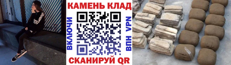 ГАШИШ Изолятор  Нерехта 