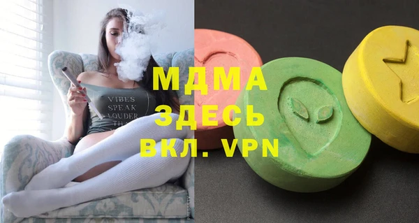 бутират Абдулино