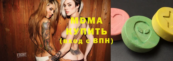 бутират Абдулино