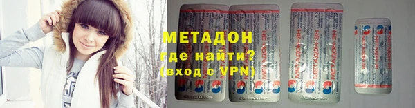 тгк Осинники