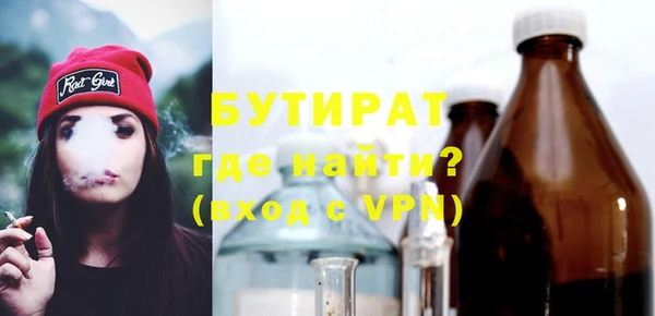 кокс Абинск