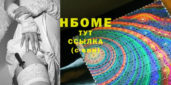 ГАЛЛЮЦИНОГЕННЫЕ ГРИБЫ Осташков