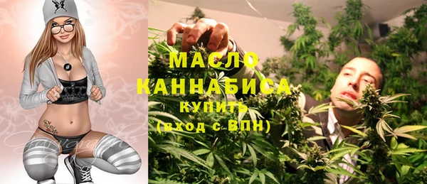 бутират Абдулино
