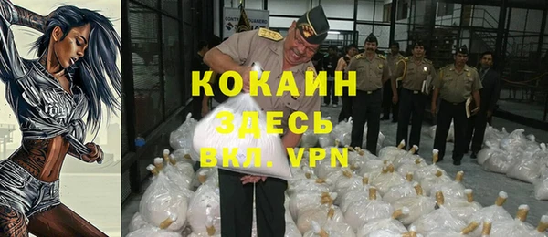 кокс Абинск