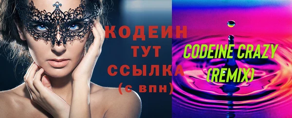 кокс Абаза