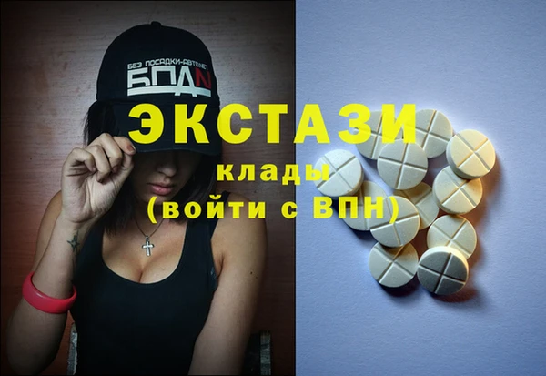 кокс Абаза