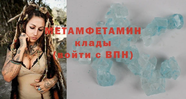 бутират Абдулино
