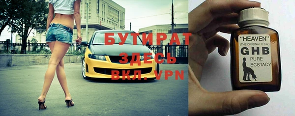 гидра Остров
