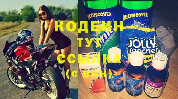 бутират Абдулино