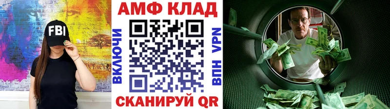 МЕТАМФЕТАМИН Methamphetamine цены Нерехта