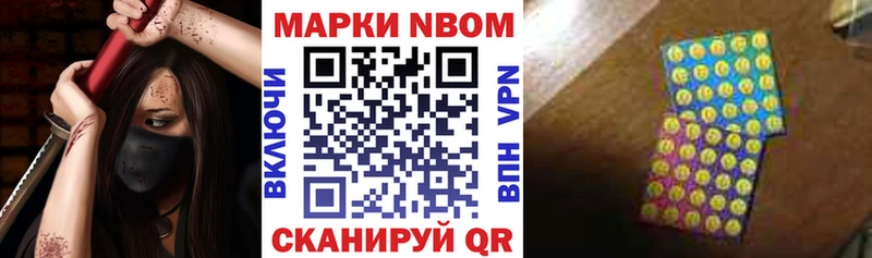 даркнет сайт  Нерехта  Марки NBOMe 1,5мг 