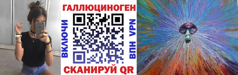 Псилоцибиновые грибы Psilocybine cubensis Нерехта